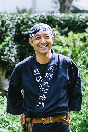 庭師九右衛門 一級造園技能士 米田 賢史